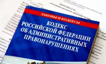 В МВД РФ разработали поправки в  законодательство, уточняющие его отдельные положения