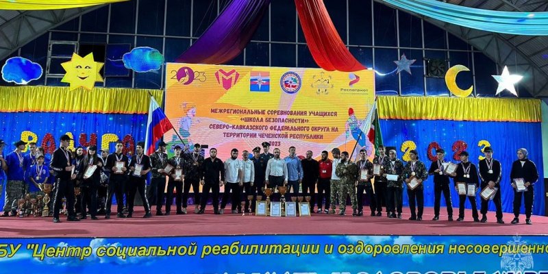 ЧЕЧНЯ. Чеченская команда победила в «Школе безопасности»