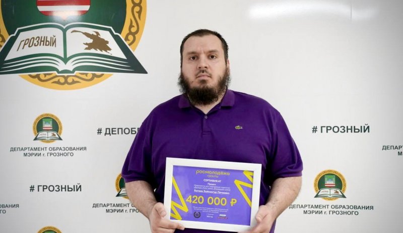 ЧЕЧНЯ. Грозненские школьники озвучат аудиокниги на чеченском языке