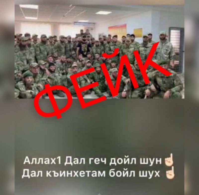 ЧЕЧНЯ. Командир спецназа "АХМАТ" категорически опроверг информацию о массовой гибели чеченских бойцов на СВО