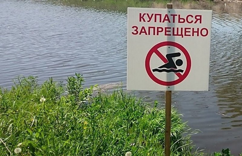 ЧЕЧНЯ. На водных объектах Гудермесского р-на выявлено отсутствие предупреждающих знаков