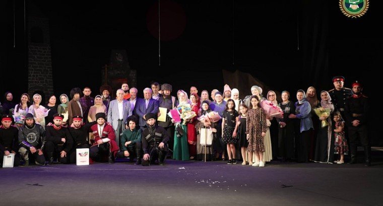ЧЕЧНЯ. В чеченской столице прошло торжественное закрытие 92-го театрального сезона