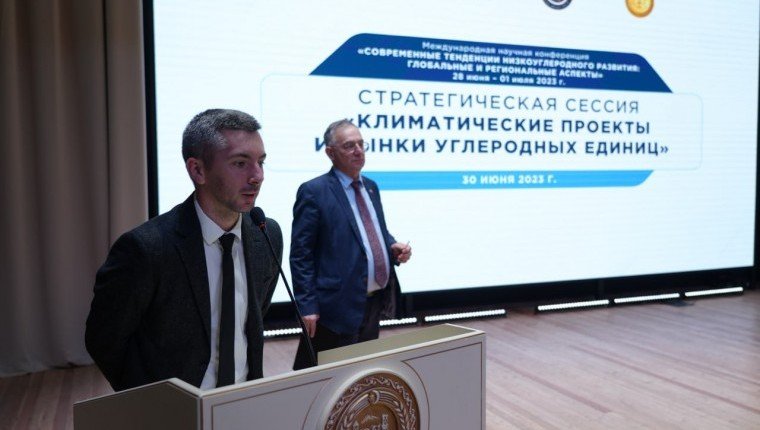 ЧЕЧНЯ. В Грозном обсудили глобальные аспекты низкоуглеродного развития