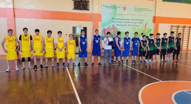 ЧЕЧНЯ. В Грозном стартовал школьный турнир по баскетболу