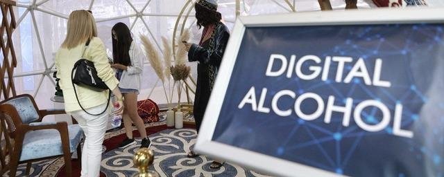 На выставке «Иннопром» в Екатеринбурге Казахстан представил цифровой алкоголь — Видео