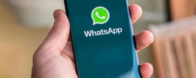 Пользователи WhatsApp* смогут записывать и отправлять в чатах короткие видеосообщения