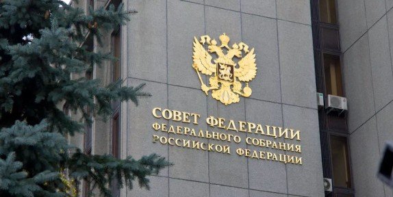 В Совете Федерации РФ призвали парламентариев Армении изучить риски присоединения страны к Римскому статуту