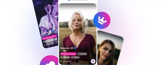 «ВКонтакте» разработала Android-приложение сервиса «VK-знакомства»