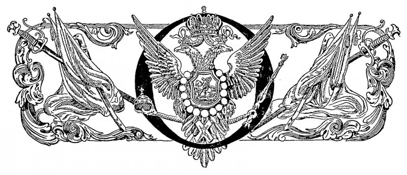 Военные династии в Чечне (конец ХVIII – начало ХХ века).