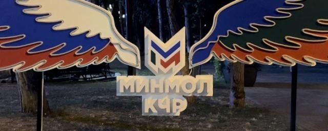 КЧР. В Черкесске появился новый арт-объект «Крылья»
