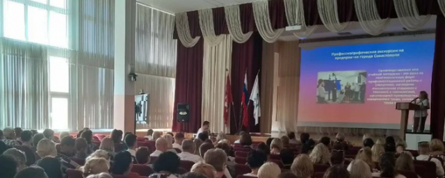 СЕВАСТОПОЛЬ. В севастопольских школах реализуют проект «Билет в будущее»