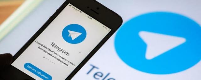 ВОЛГОГРАД. Мошенники взломали аккаунт депутата волгоградской гордумы в Telegram и просят от ее имени денег