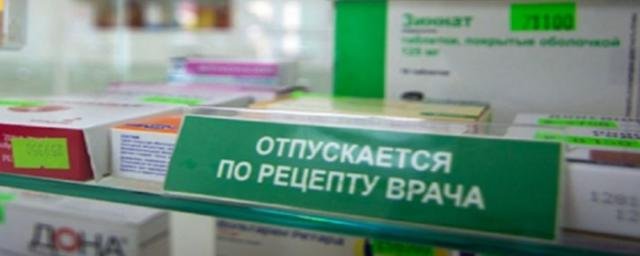ВОЛГОГРАД. Волгоградцы скупают медикаменты в связи с изменением правил отпуска лекарств в аптеках
