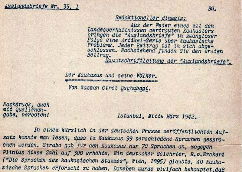 1942 год. Письмо Вассан-Гирея Джабагиева