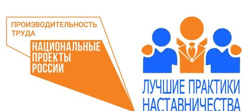 ЧЕЧНЯ. «Лидер-А» примет участие во Всероссийском этапе «Прорывных технологиях повышения производительности труда»