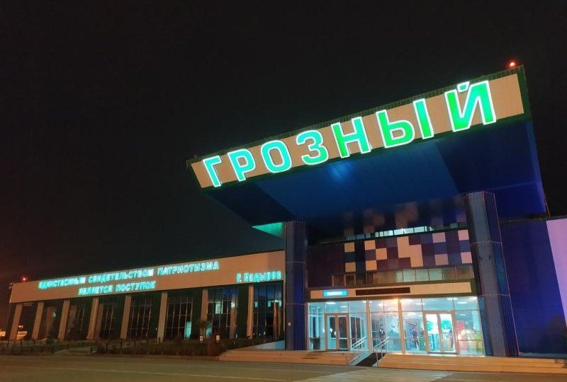 ЧЕЧНЯ. В аэропорту Грозного проходит замена асфальтового покрытия