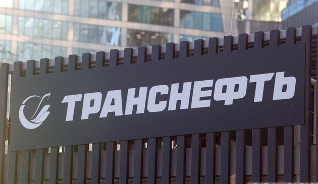 Крупнейшая российская компания "Транснефть" остановила экспортные поставки