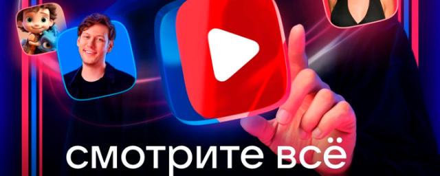 «ВКонтакте» запустила в полный доступ видеоплатформу «VK-видео»