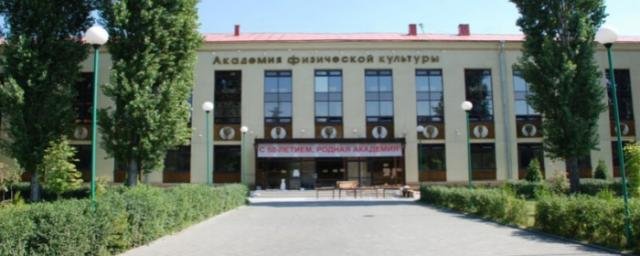ВОЛГОГРАД. В Волгоградской академии физкультуры выявили нецелевое использование 25 млн рублей