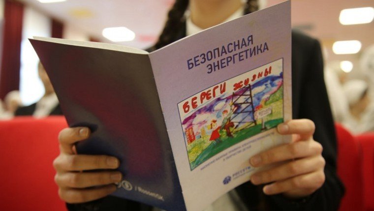 ЧЕЧНЯ. Чеченские дети закрепили знания по электробезопасности