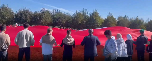 ИНГУШЕТИЯ. Самое большое в мире Знамя Победы в Ингушетии развернули свыше 400 человек