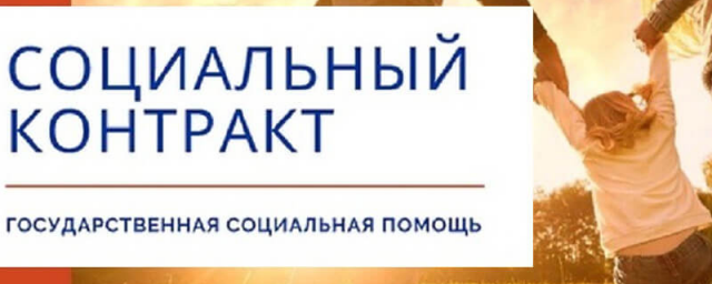 КЧР. В Черкесске соцконтракты на открытие бизнеса решили заключить 820 горожан