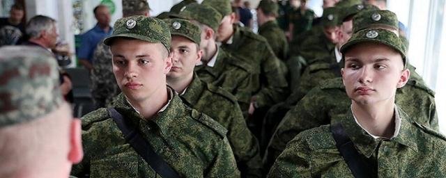 КРАСНОДАР. Порядка 6000 юношей из Краснодарского края призовут на воинскую службу