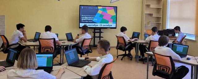 КРАСНОДАР. Школьники Краснодарского края поучаствовали в акции «Цифровой диктант»