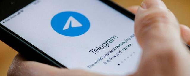 Мессенджер Telegram выпустил большое обновление