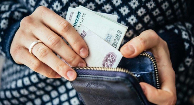 В  РФ за полтора года снизился в обращении объем наличных денег
