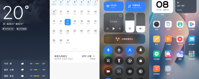 В сети появились первые скриншоты новой Xiaomi HyperOS