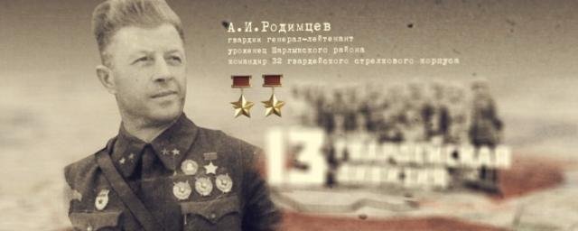 ВОЛГОГРАД. В Волгограде на дне Волги были найдены останки бойцов 13-й дивизии генерала Родимцева