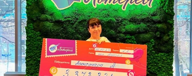 АДЫГЕЯ. Уроженка из Адыгеи стала миллионершей, выиграв в лотерею