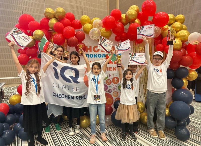 ЧЕЧНЯ. На международной олимпиаде по ментальной арифметике чеченские дети завоевали семь наград