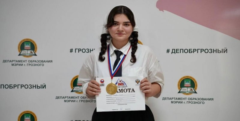 ЧЕЧНЯ. Школьница из Гррозного завоевала золото на Всероссийском фестивале по каратэ