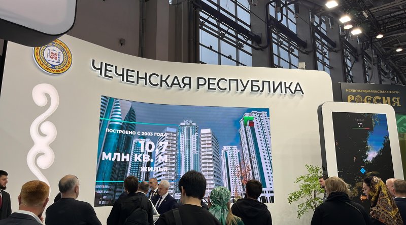 ЧЕЧНЯ. Выяснилось: День ЧР  на Международной выставке «Россия» пройдет 10 декабря