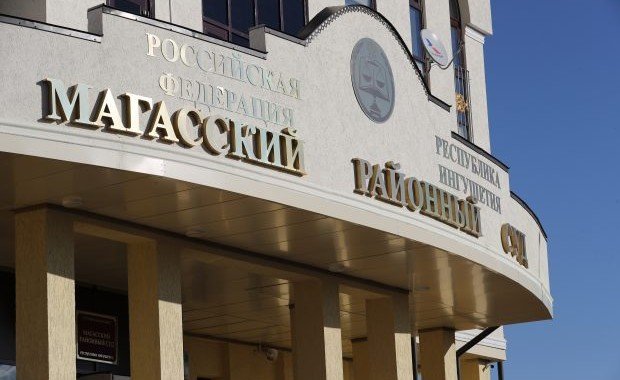 ИНГУШЕТИЯ. В Ингушетии рассматривается дело о покушении жительницы Вологды на сбыт мефедрона