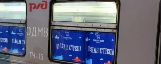 КЧР. Из Ростова в Черкесск запустят новогодний туристический поезд