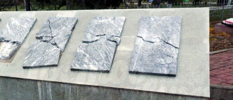 РОСТОВ. На жителя Весёлого, разбившего плиты на мемориале воинам-освободителям, завели уголовное дело