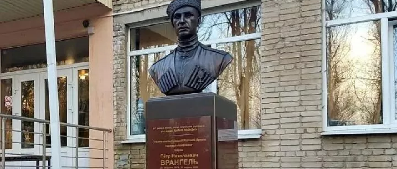 РОСТОВ. В Ростове коммунисты потребовали убрать памятник Врангелю