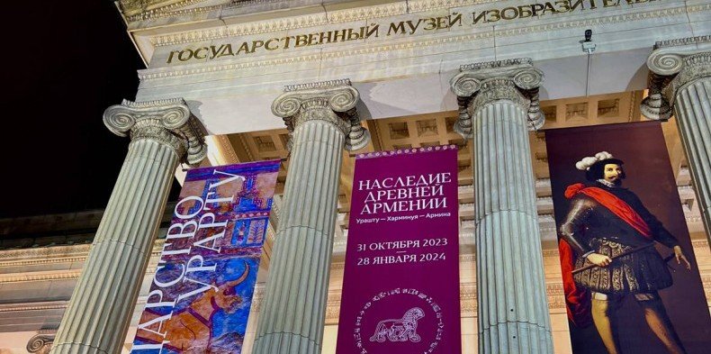 В Москве состоялась официальная церемония открытия выставки «Царство Урарту»