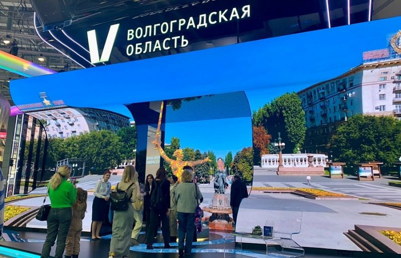 ВОЛГОГРАД . На выставке в Москве разыграют турпутёвку в Волгоград