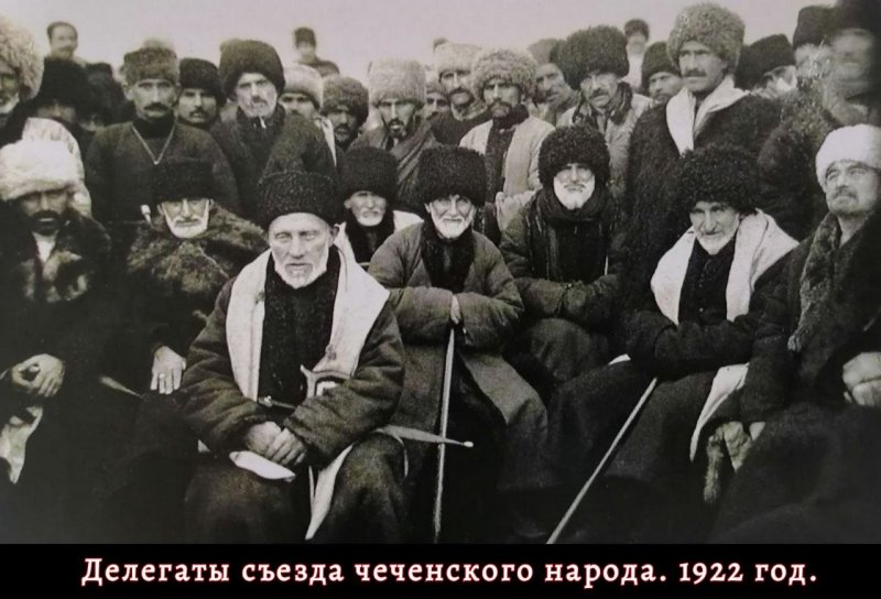 1920 г. Газета «Вольный горец» о первом чеченском съезде в Центрое