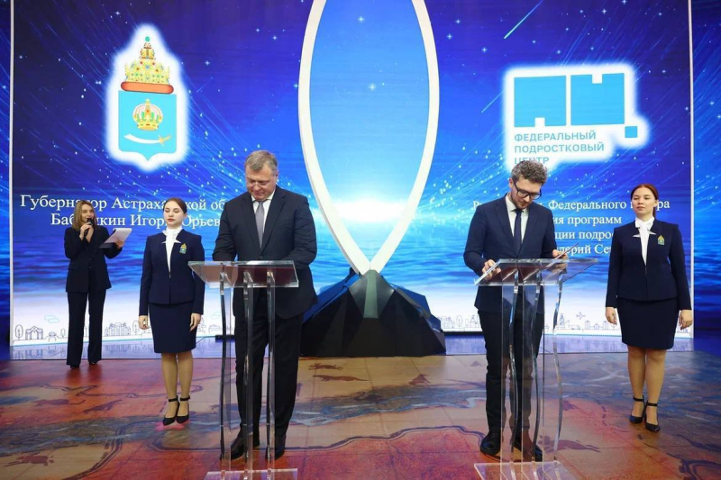АСТРАХАНЬ. В Астраханской области расширяется использование возобновляемой энергии