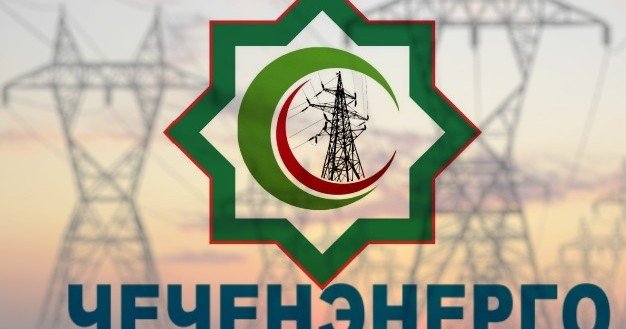 ЧЕЧНЯ. «Чеченэнерго»  перевыполнило ремонтную программу 2023 года