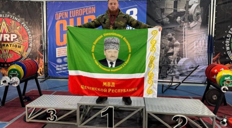 ЧЕЧНЯ. Чеченский полицейский стал лидером Кубка Европы по WRPF