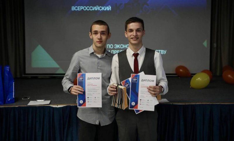 ЧЕЧНЯ. Грозненский школьник  стал призером кейс-чемпионата по предпринимательству