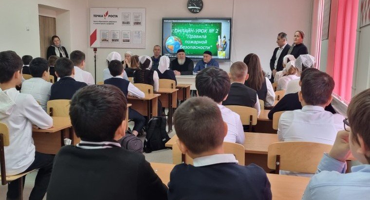 ЧЕЧНЯ. МЧС и «ЕР» организовали для чеченских школьников уроки безопасного использования пиротехники