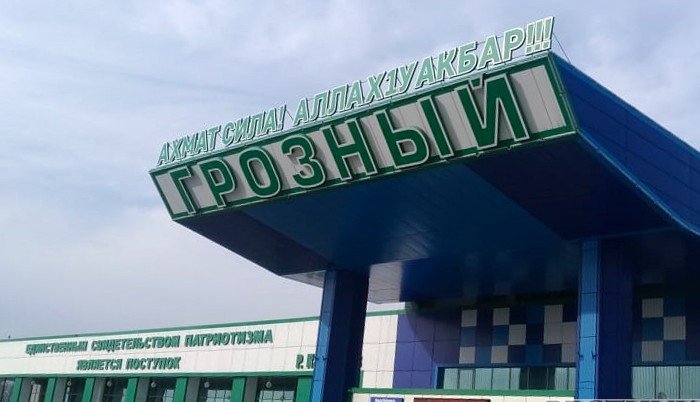ЧЕЧНЯ. Рейсы "Аэрофлота" переносятся из Махачкалы в Грозный