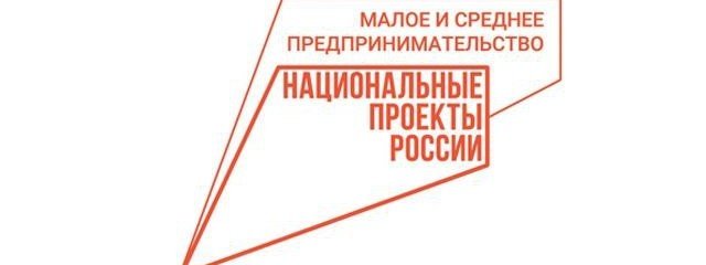 На платформе МСП.РФ заработал «Правовой гид» поддержки бизнеса
